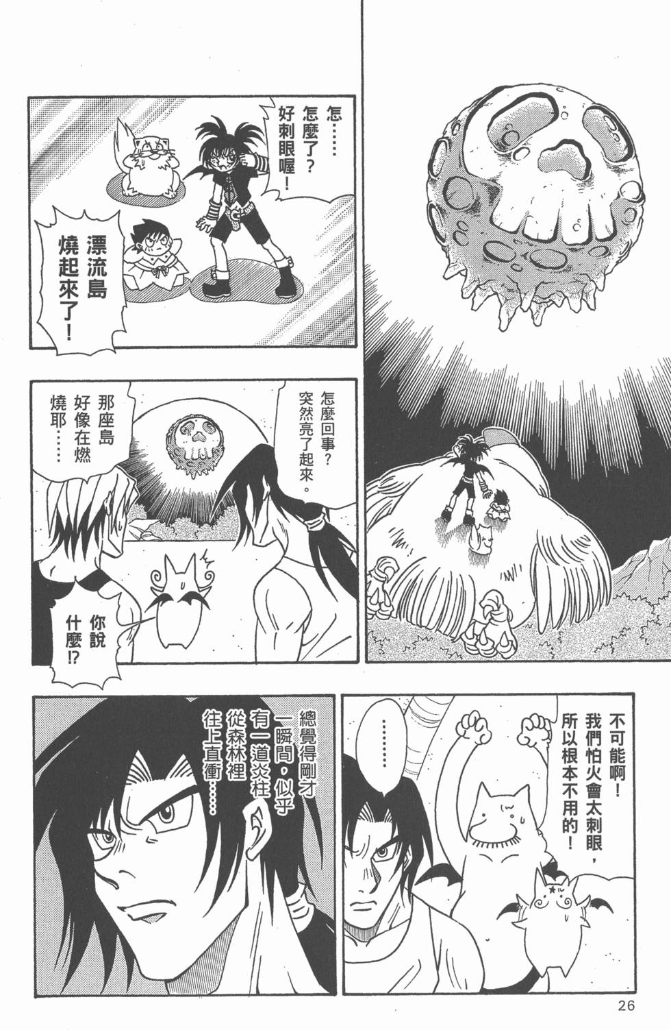 第24页