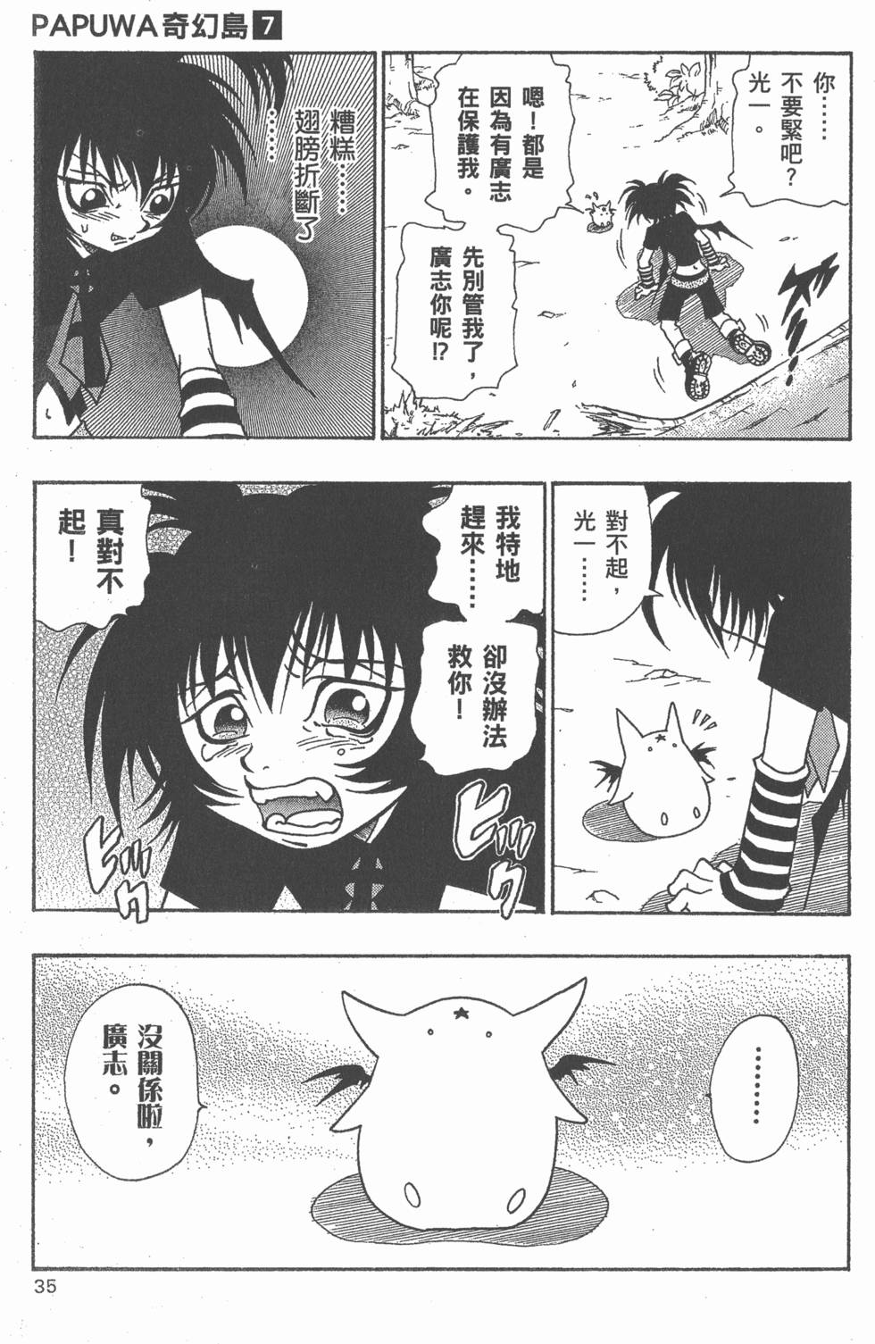 第33页