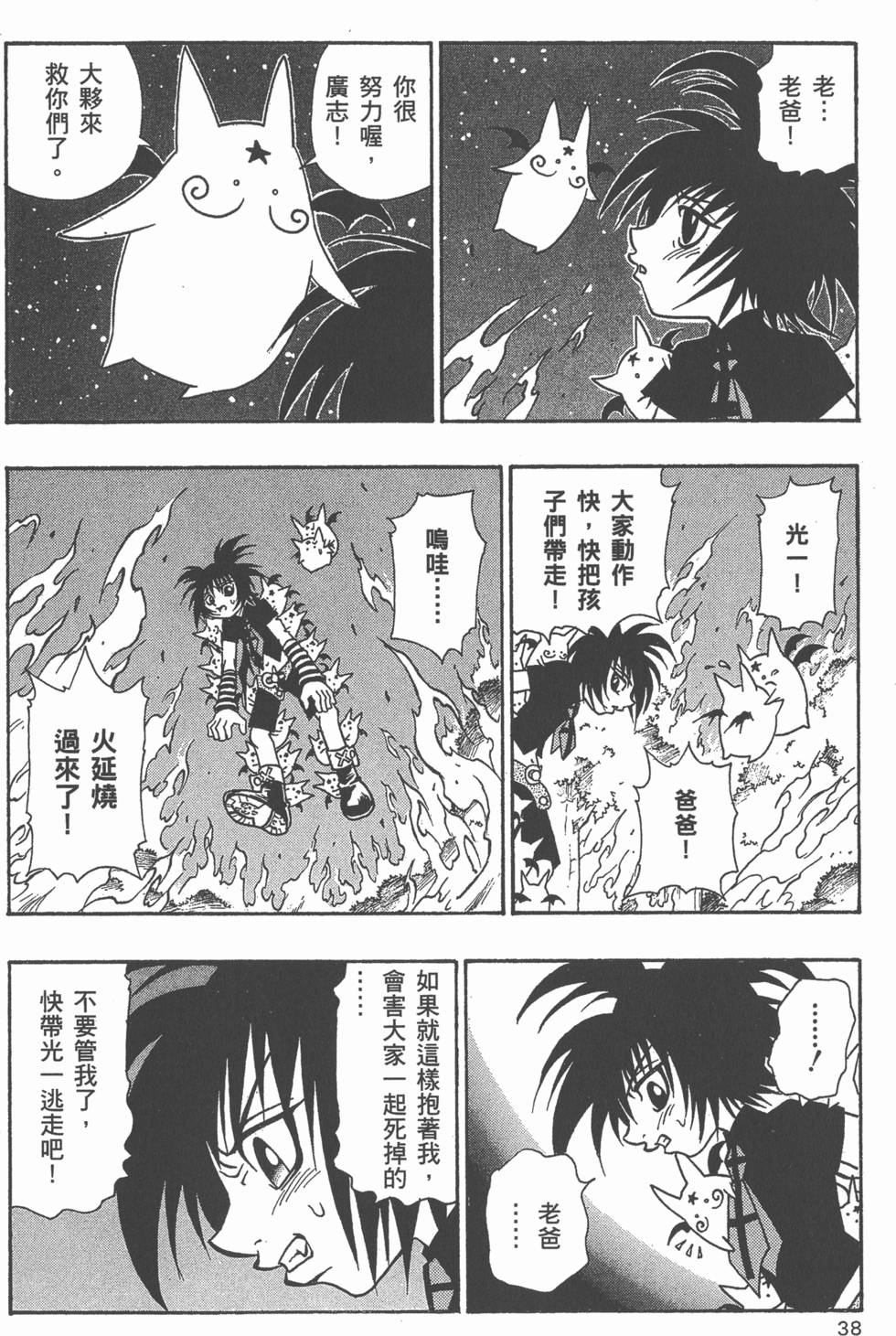 第36页