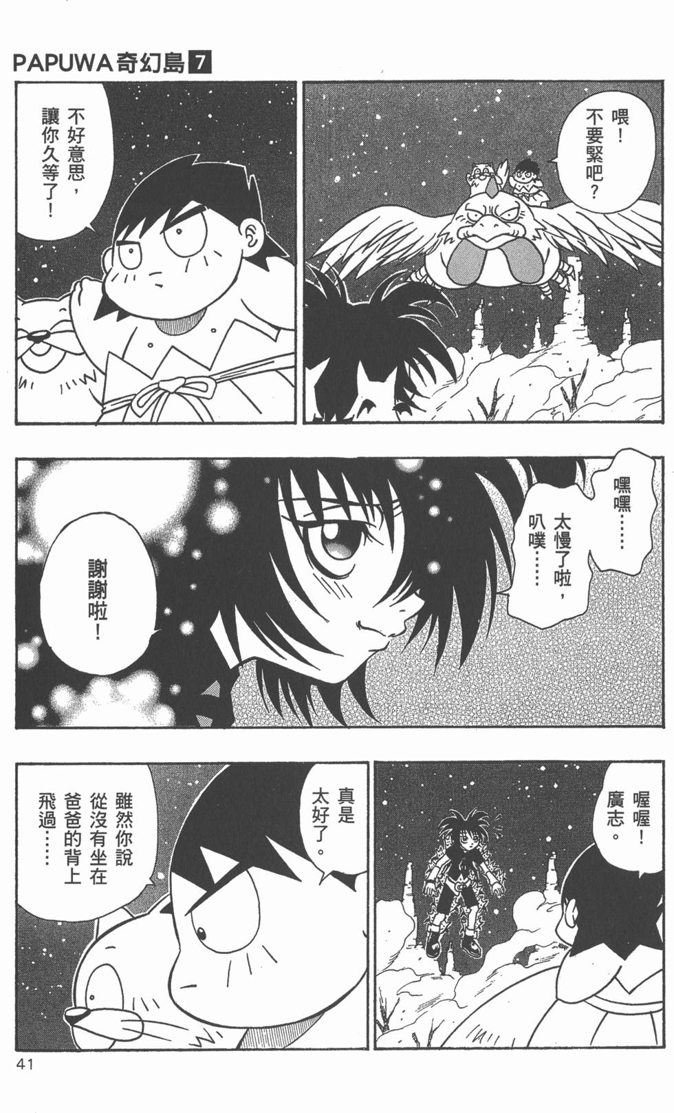第39页