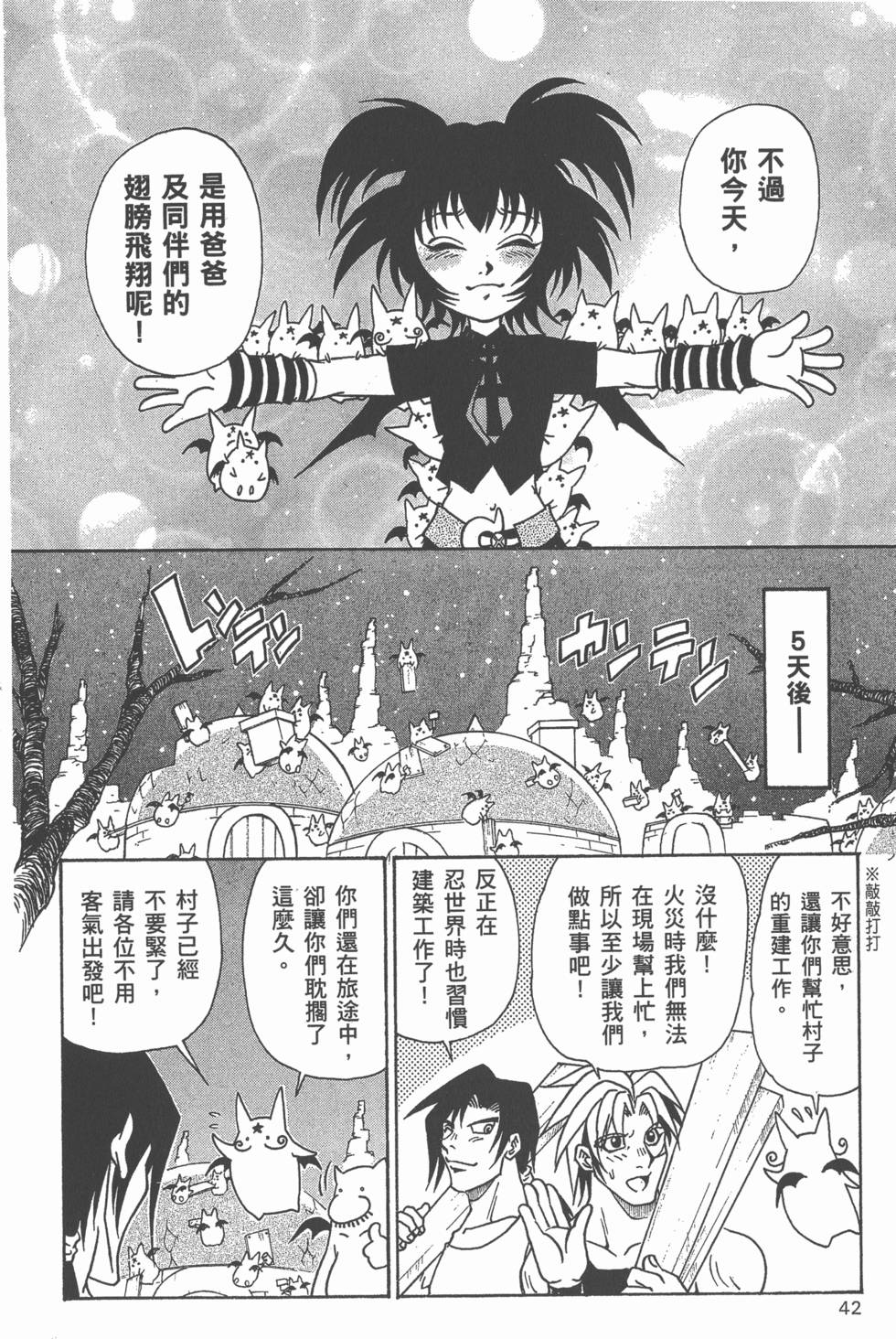 第40页