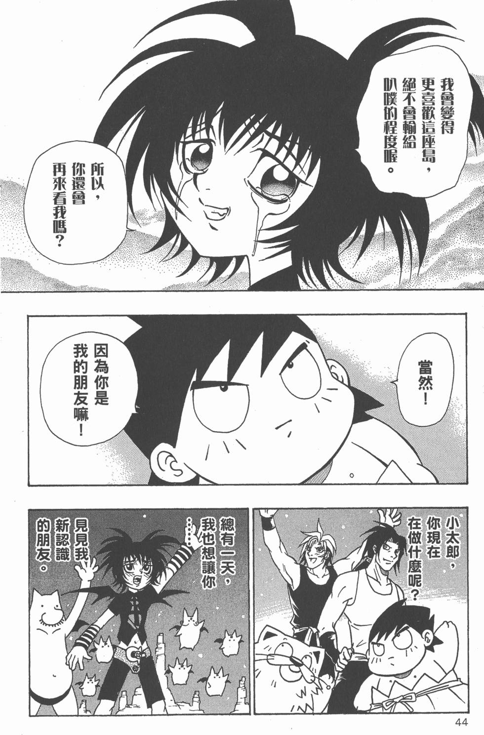 第42页