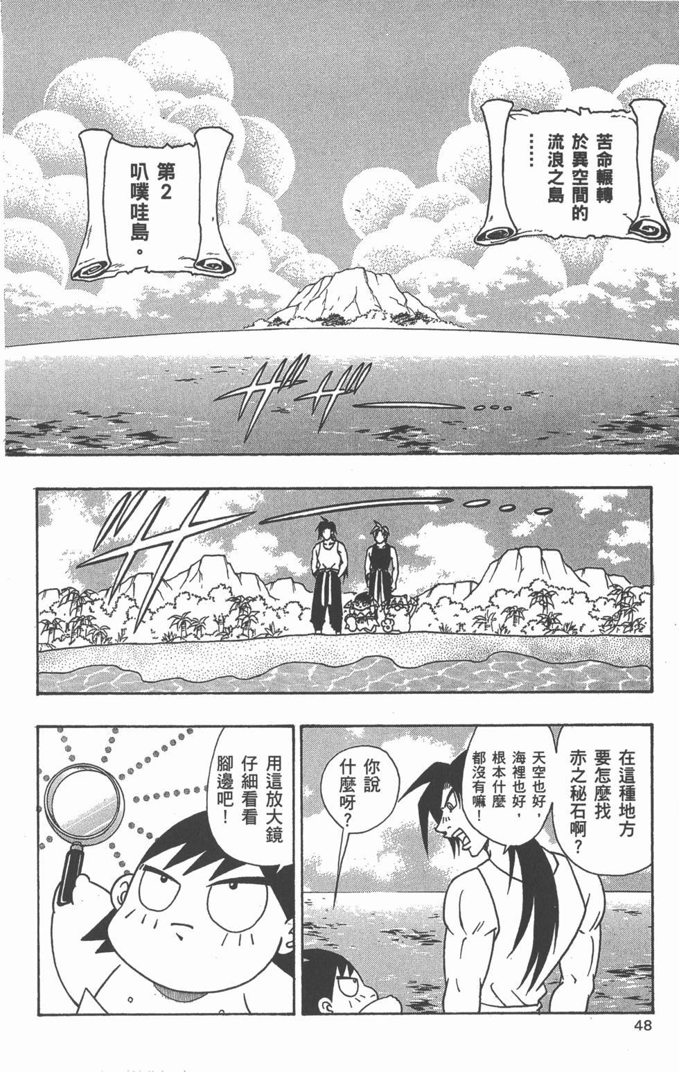 第46页