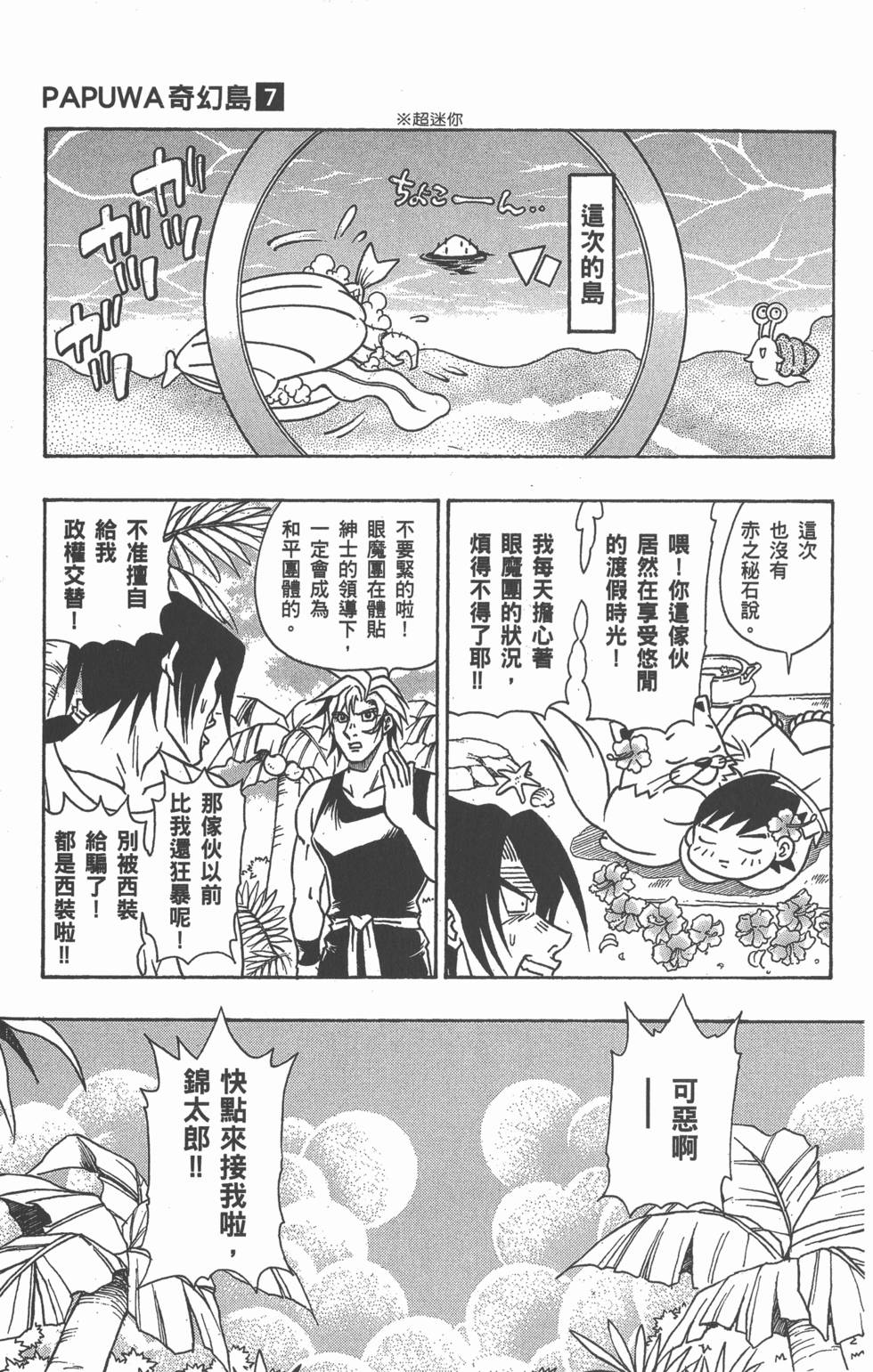 第47页
