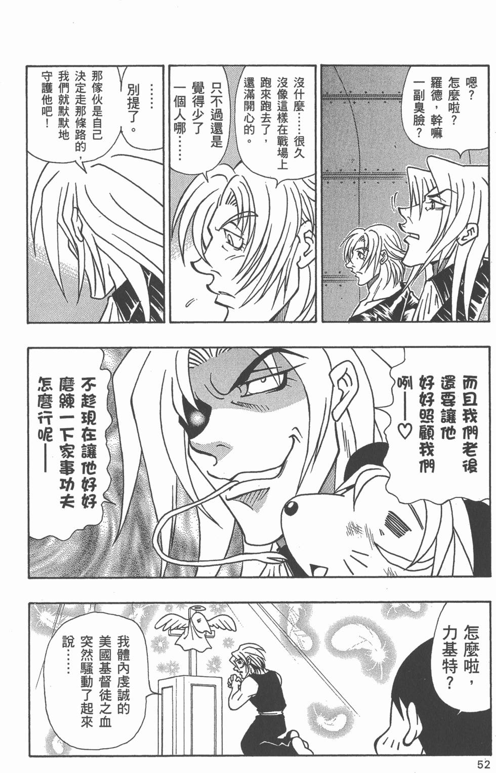 第50页