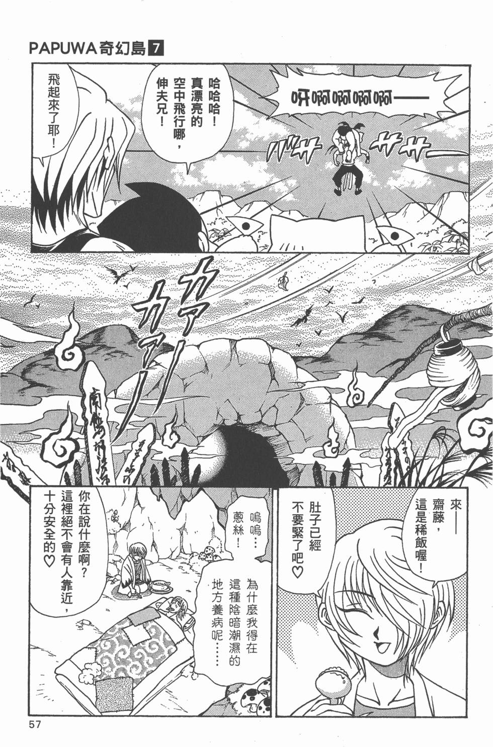 第55页