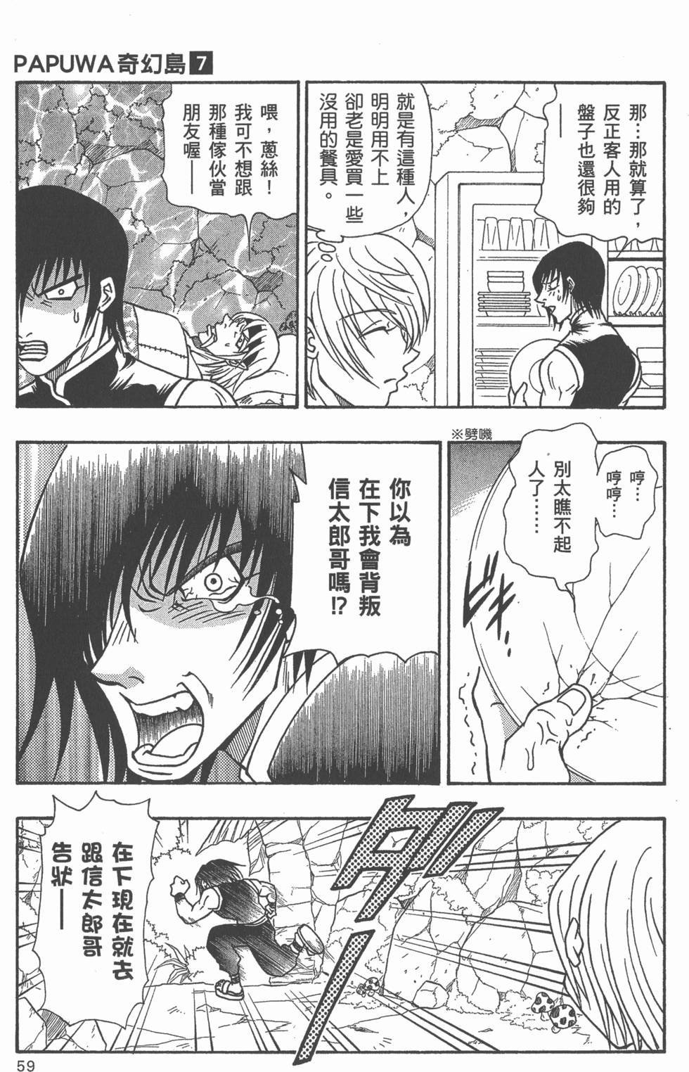 第57页