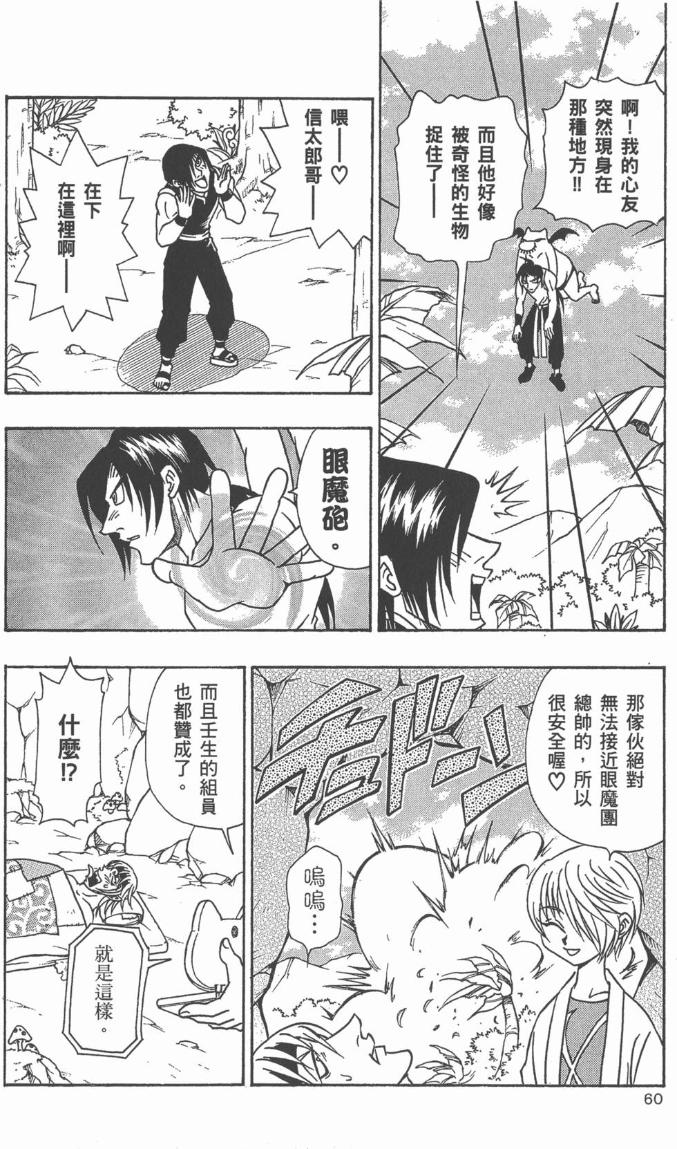 第58页