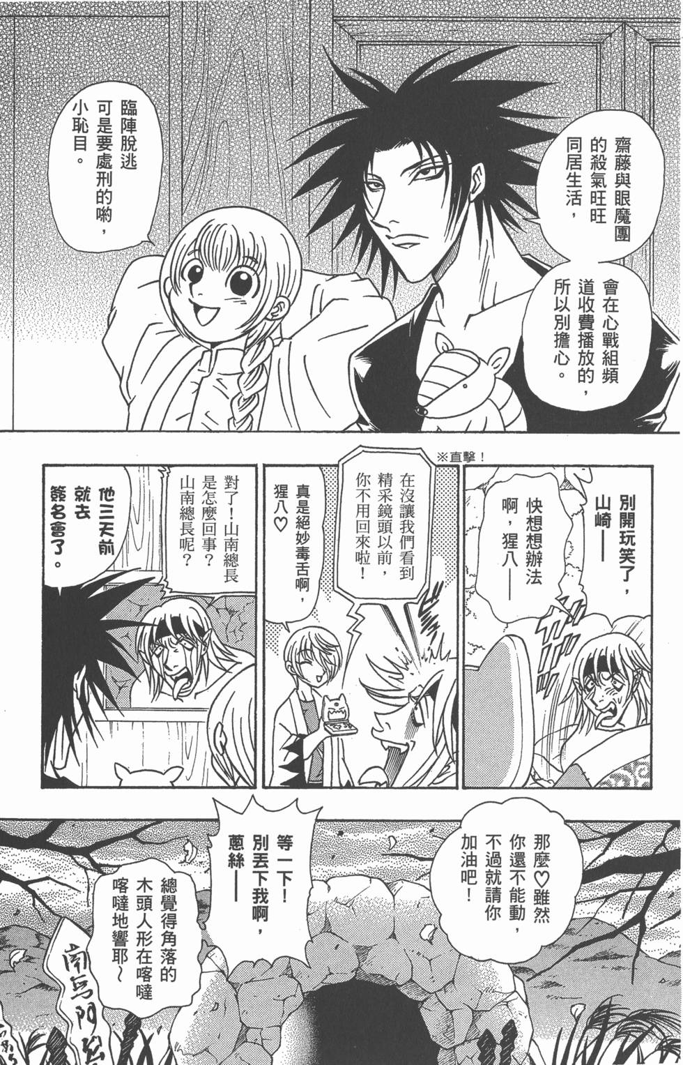 第59页