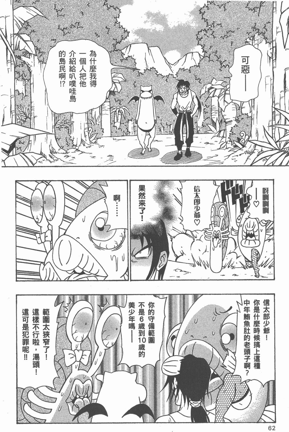 第60页