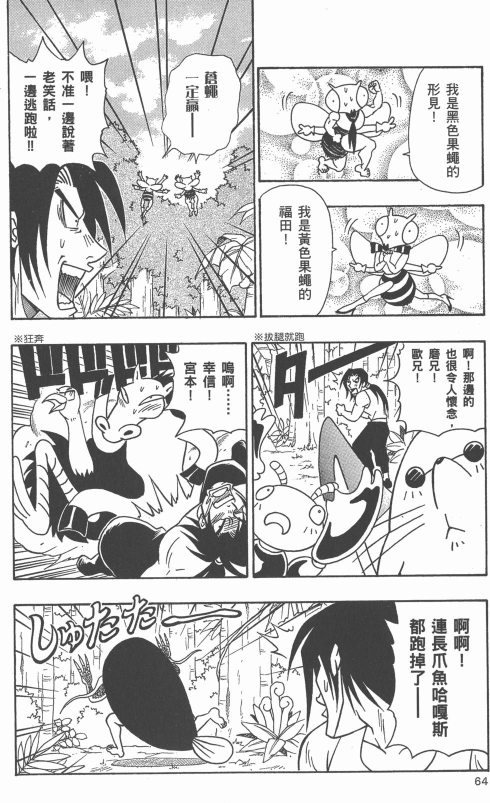 第62页