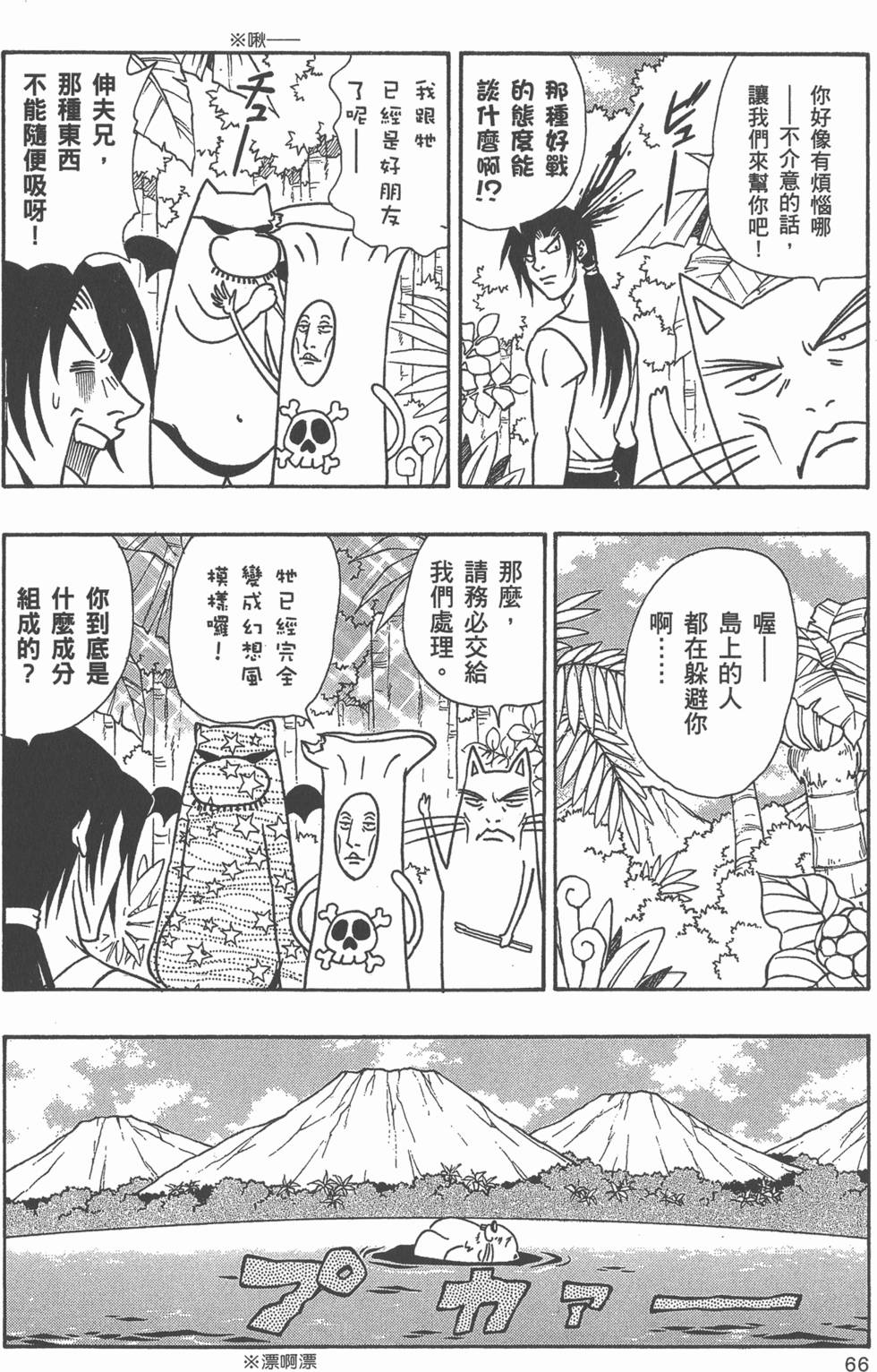 第64页