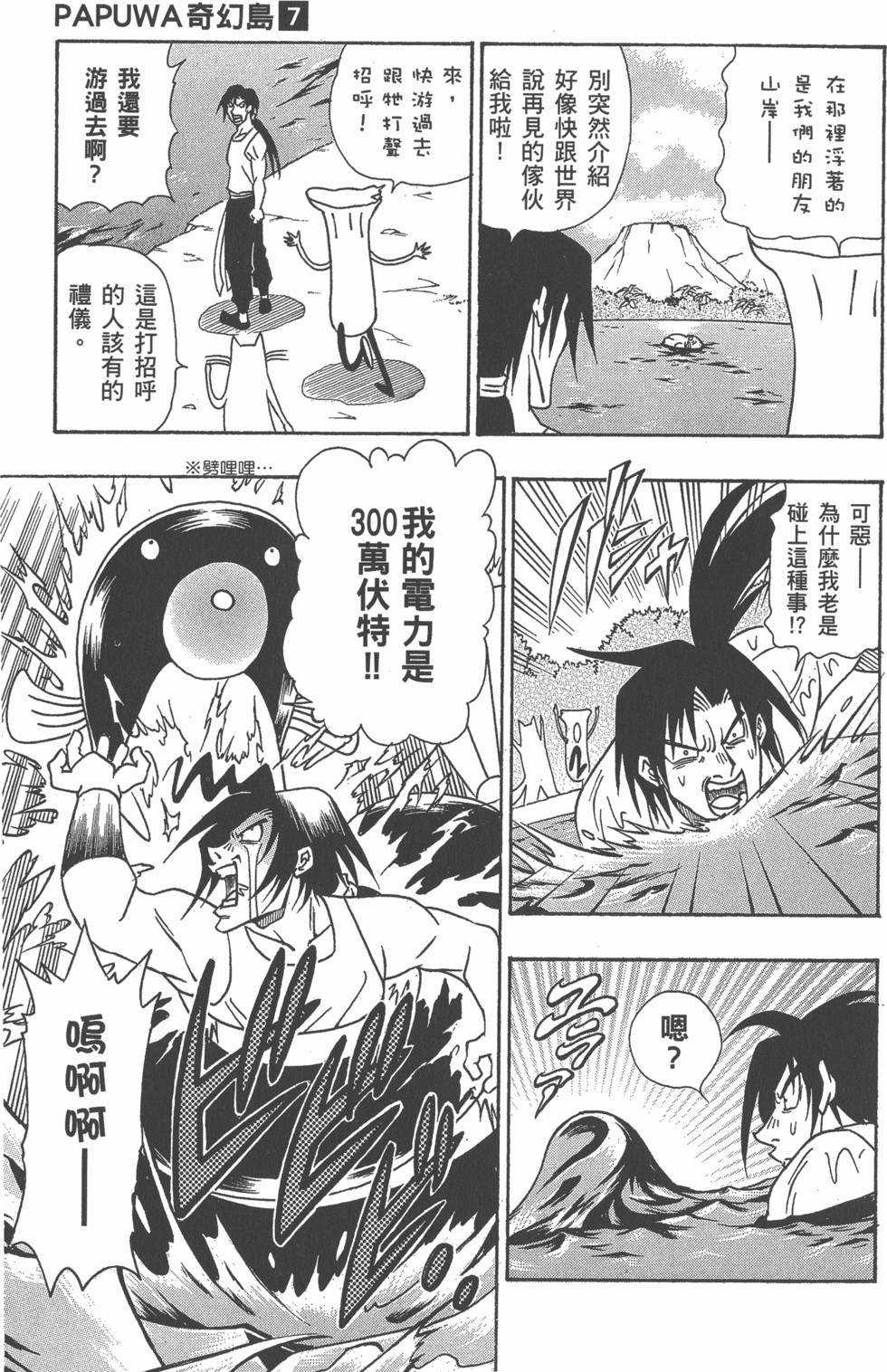 第65页