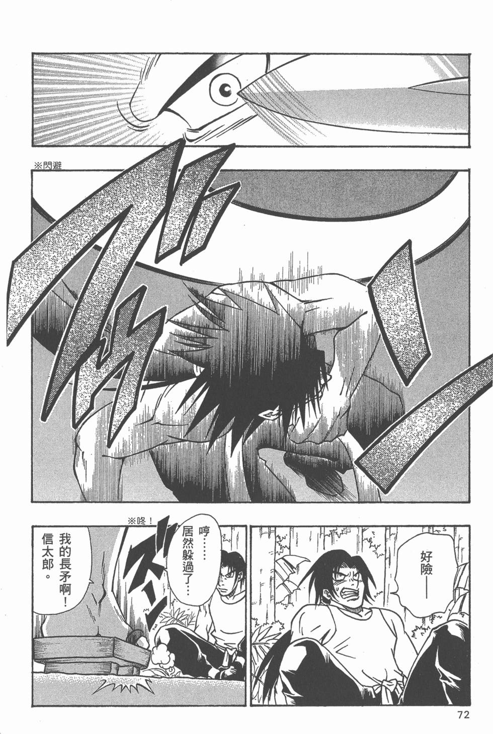 第70页