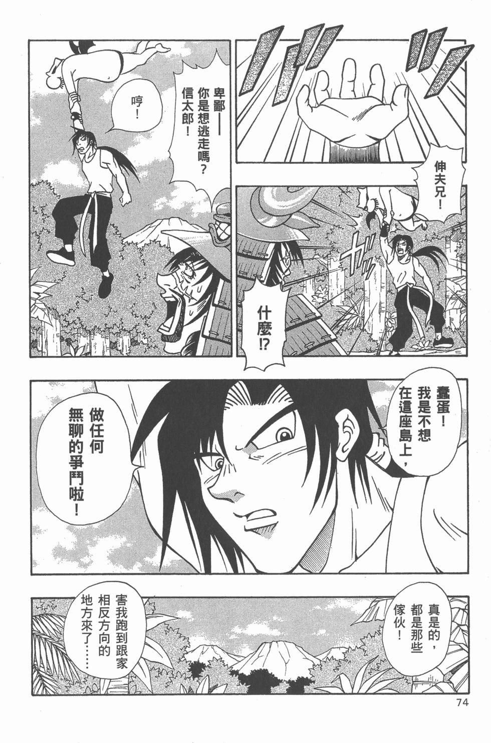 第72页