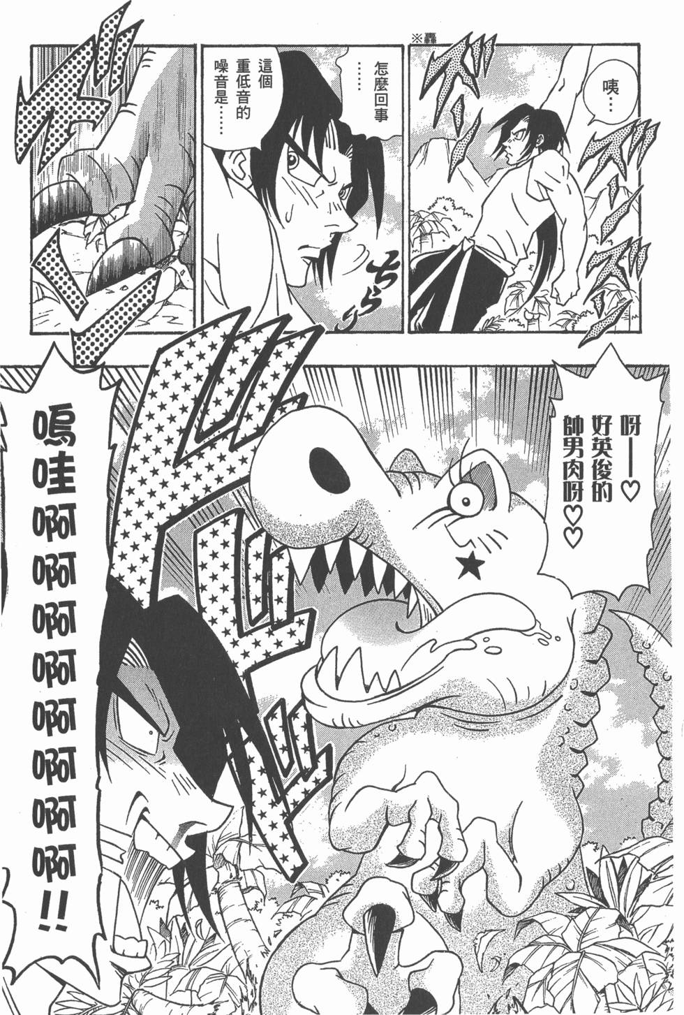 第73页