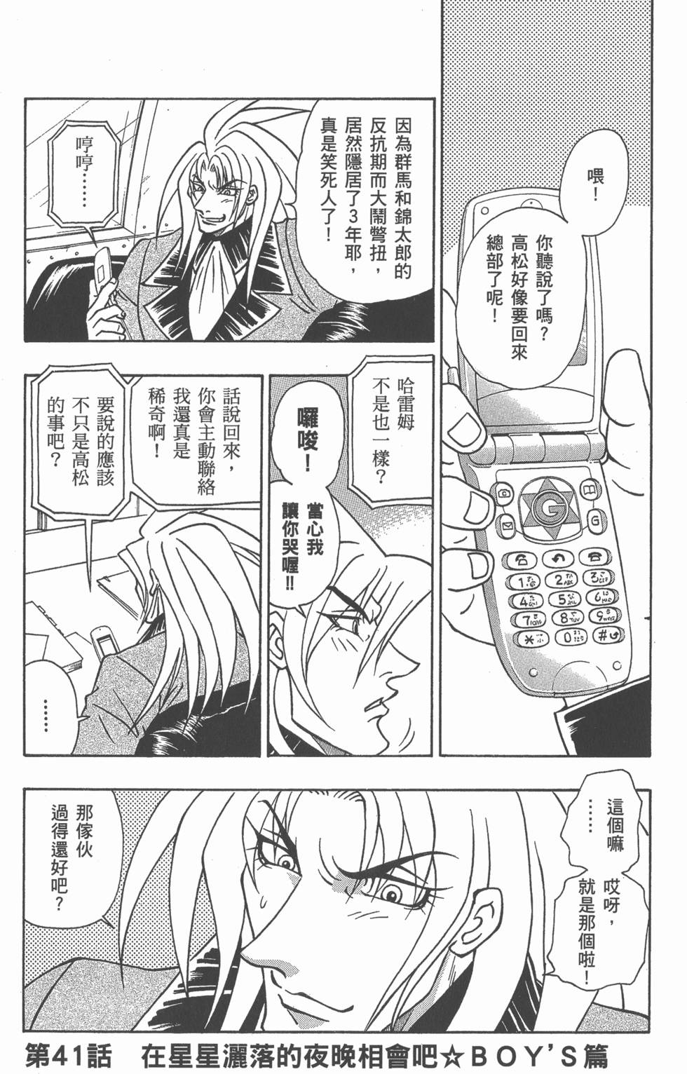 第81页