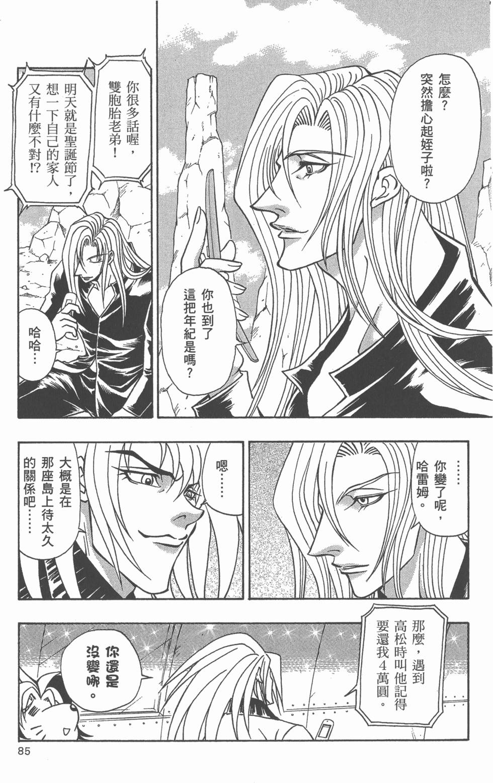 第83页