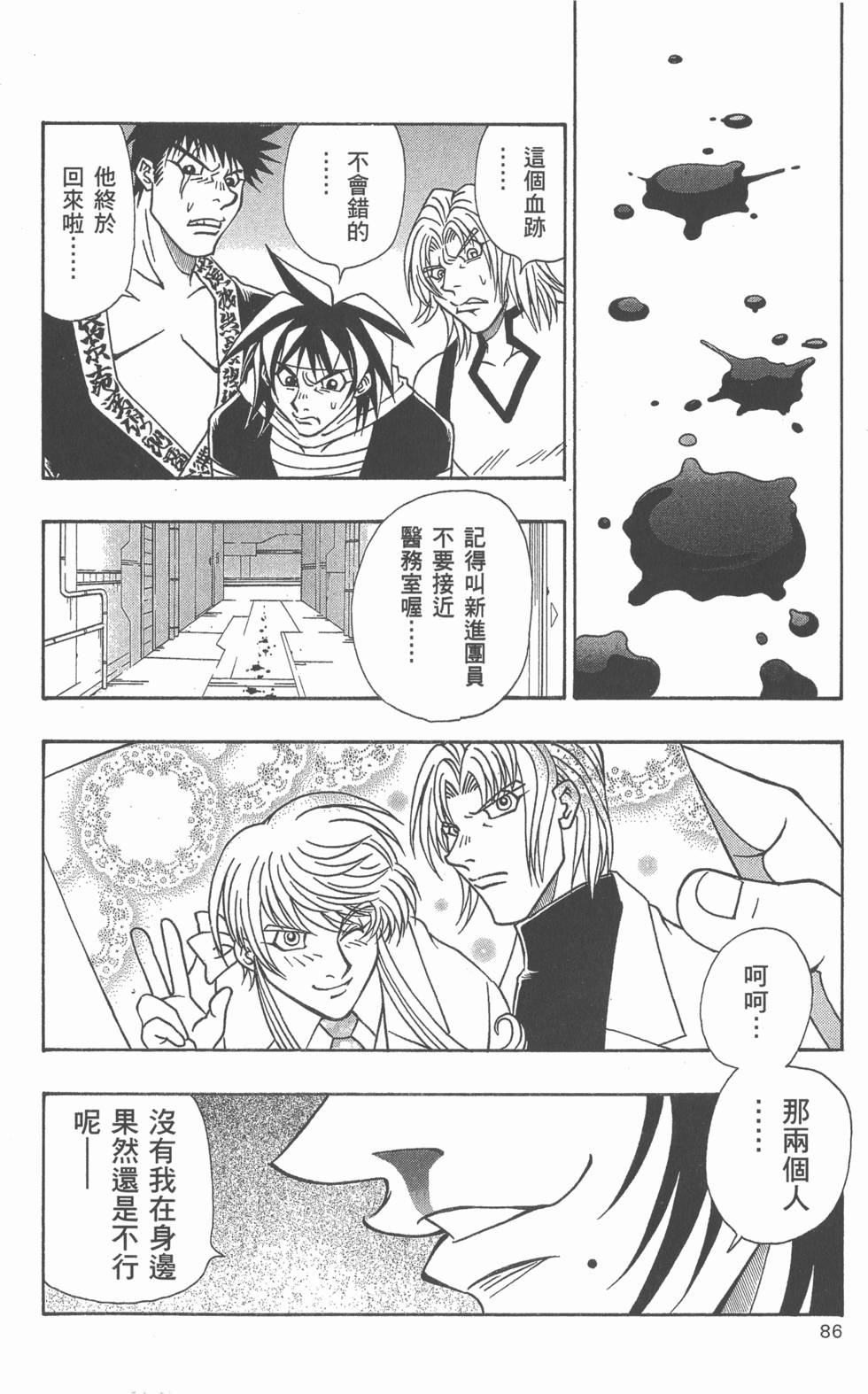 第84页