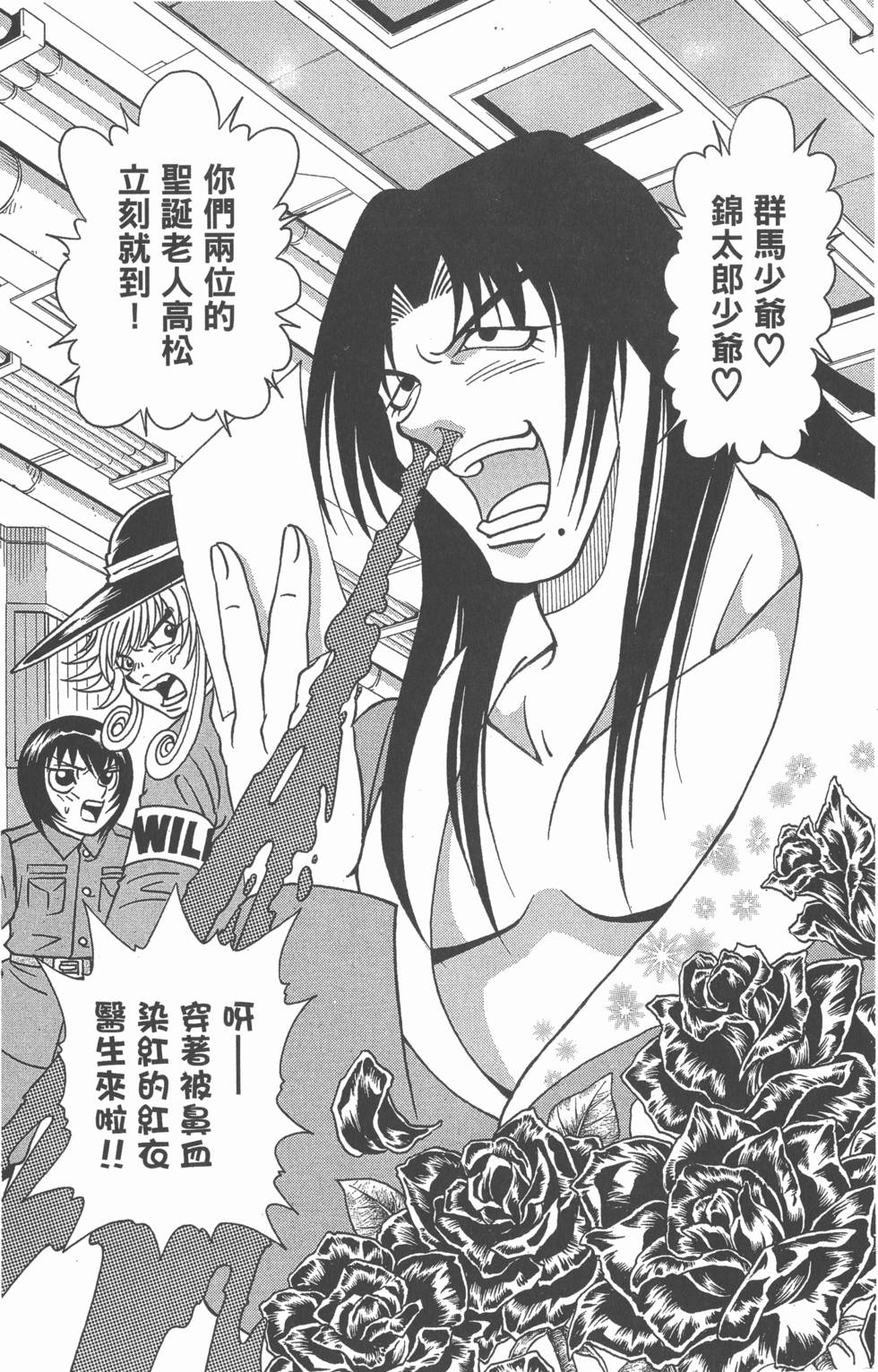 第85页