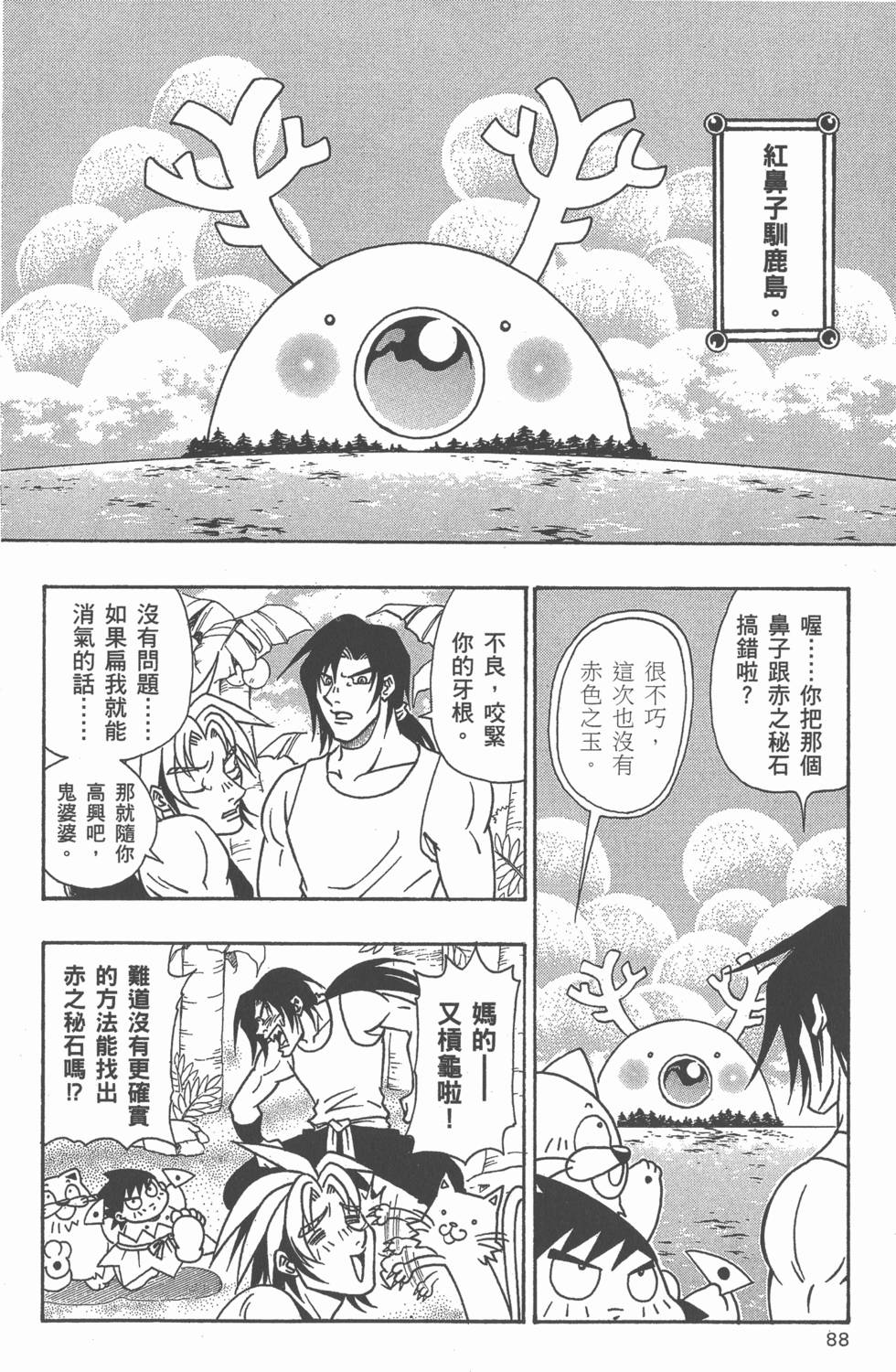 第86页