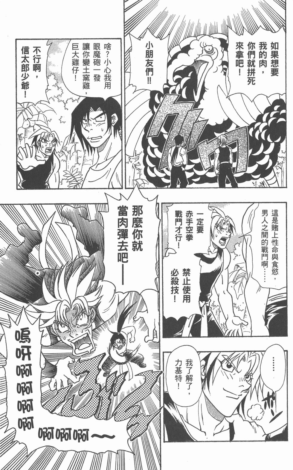 第89页