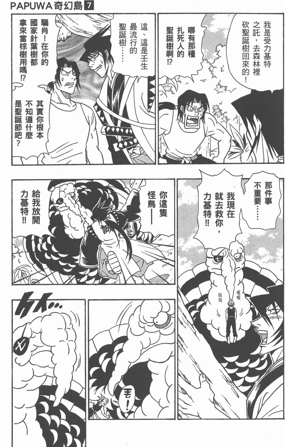第91页