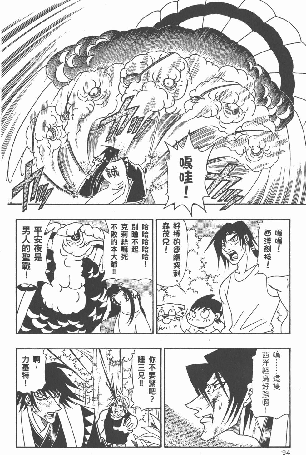 第92页
