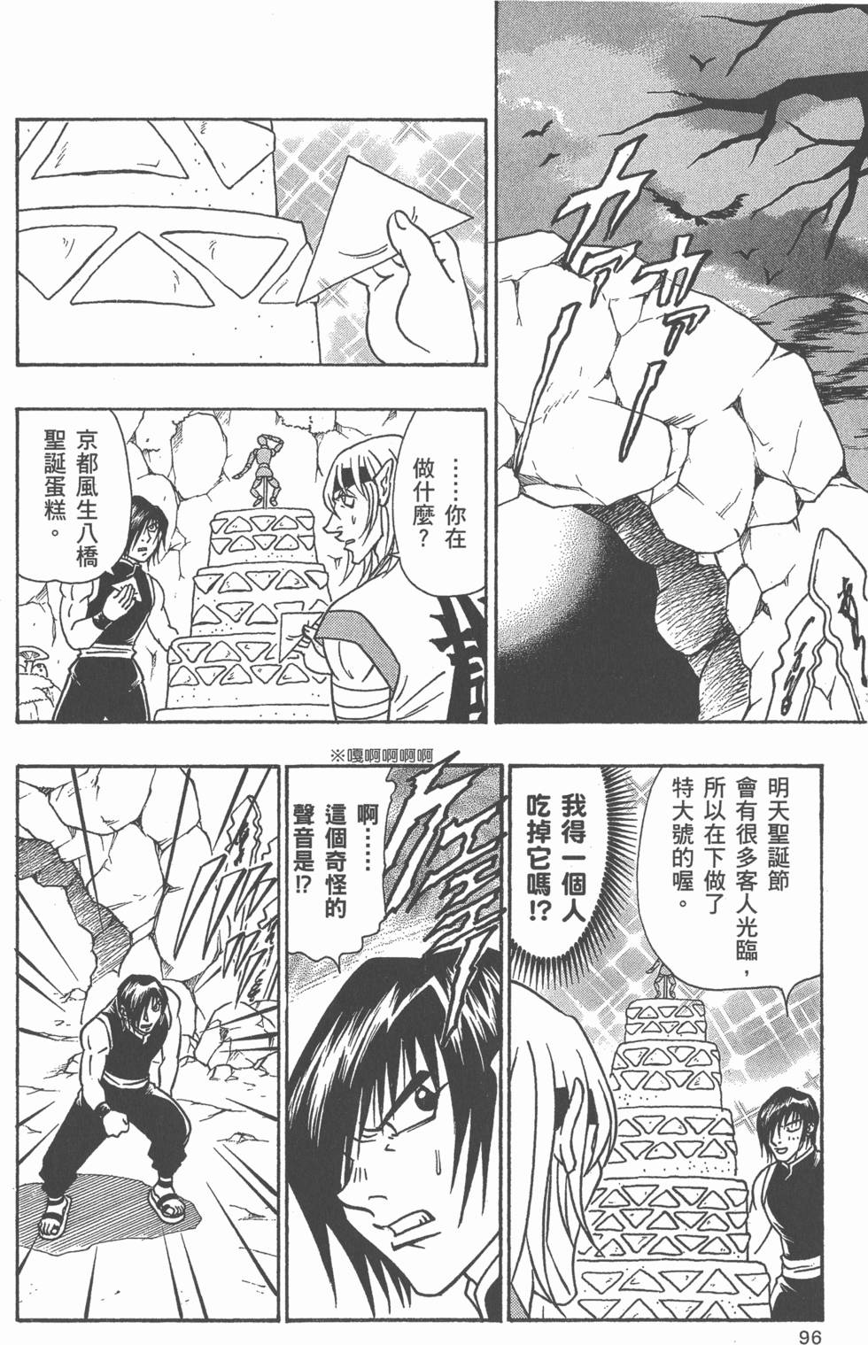 第94页