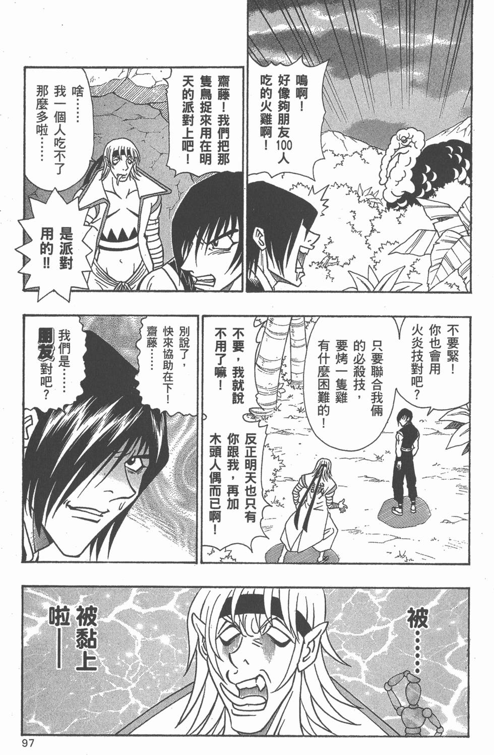第95页