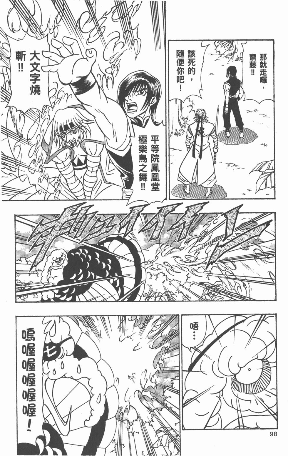 第96页