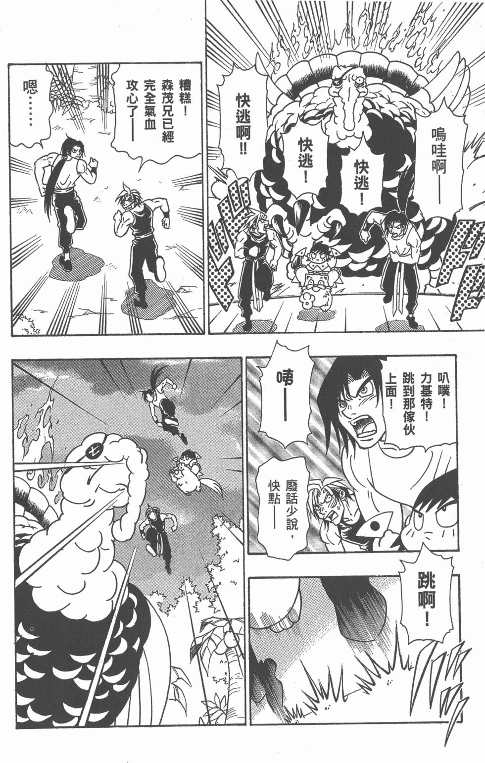 第98页