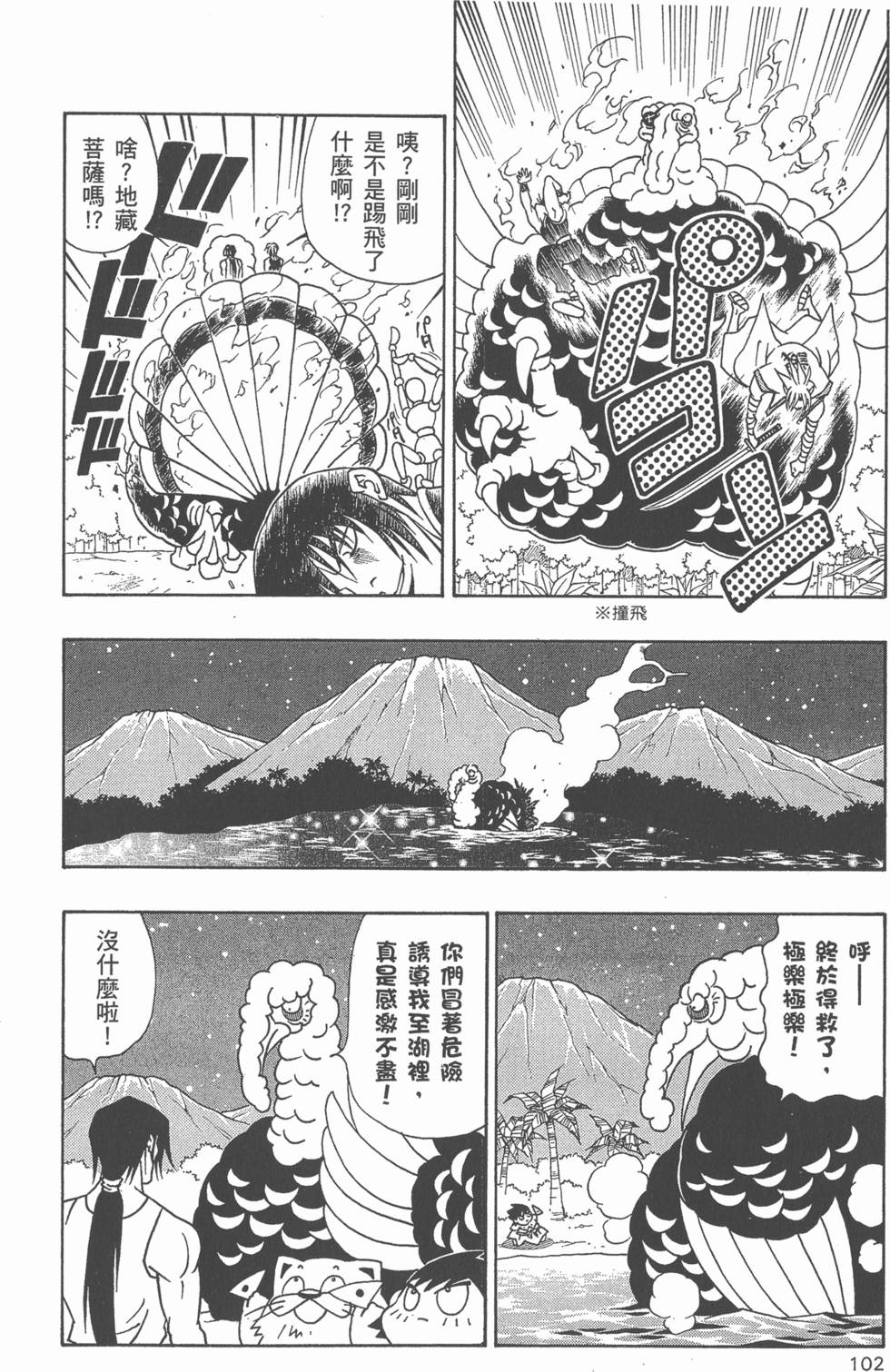 第100页