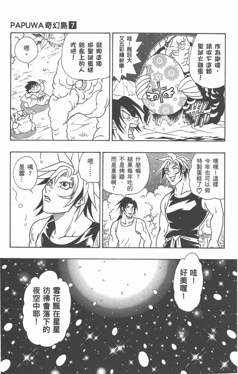 第101页