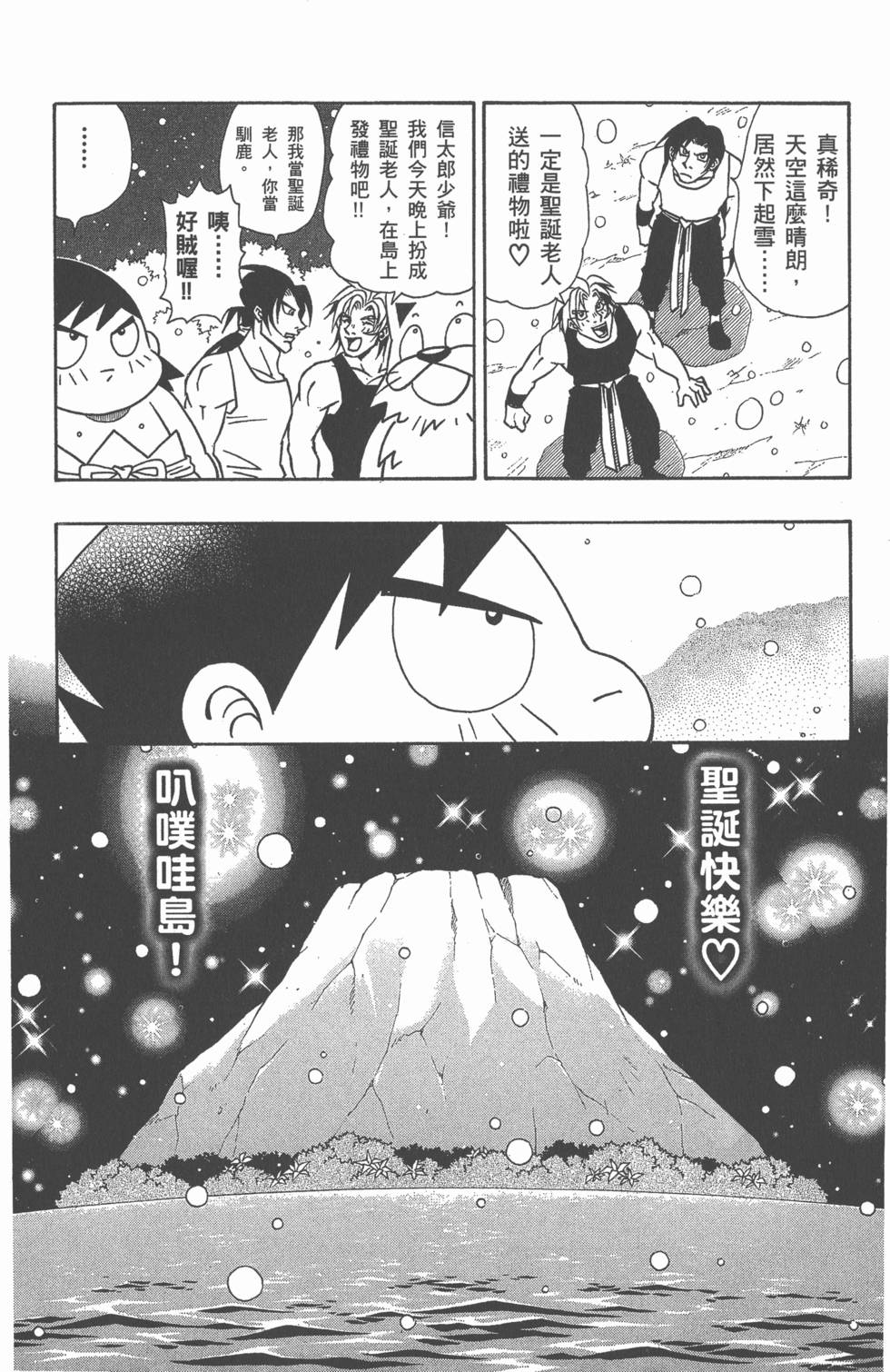 第102页