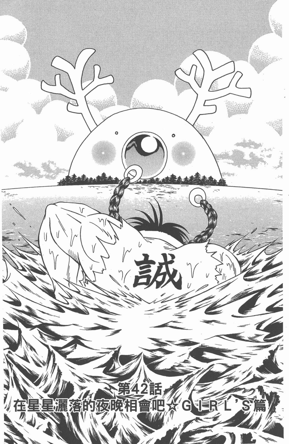第103页
