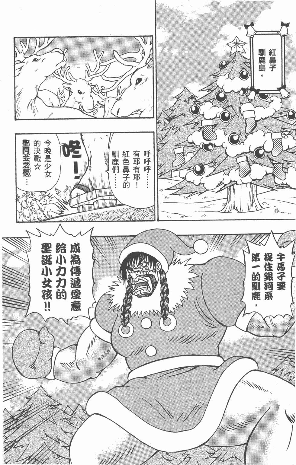 第104页