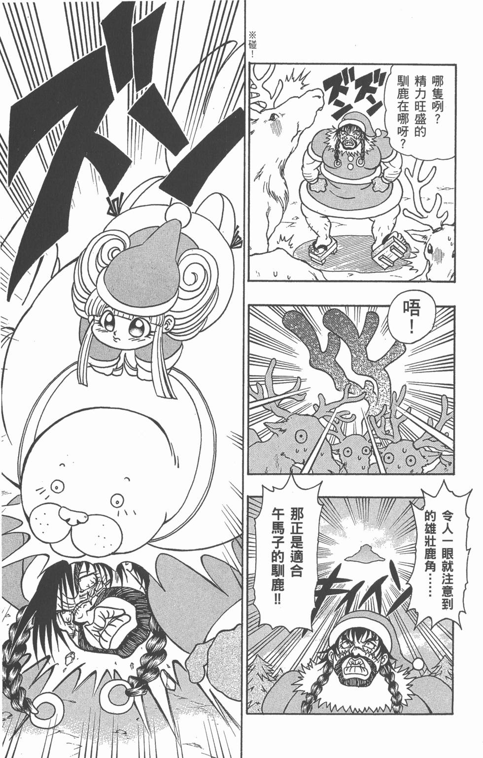 第105页