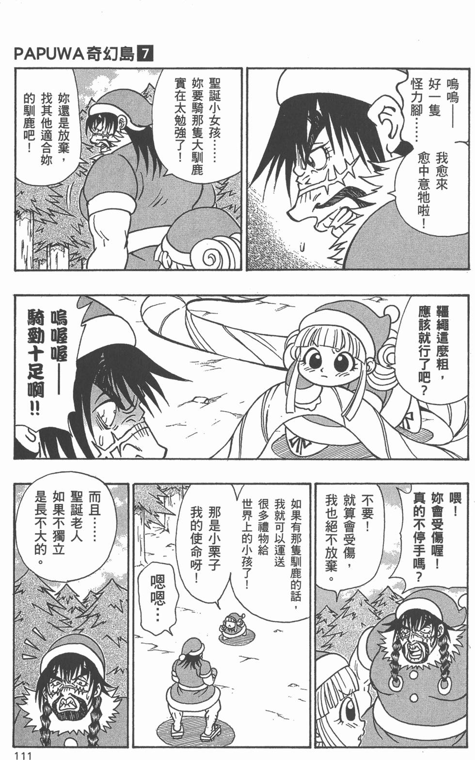 第109页