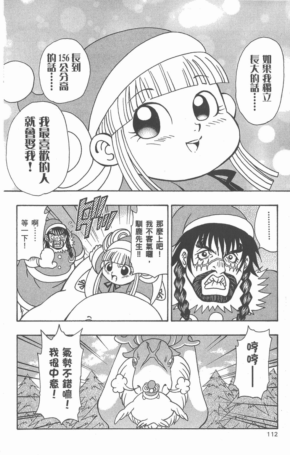 第110页