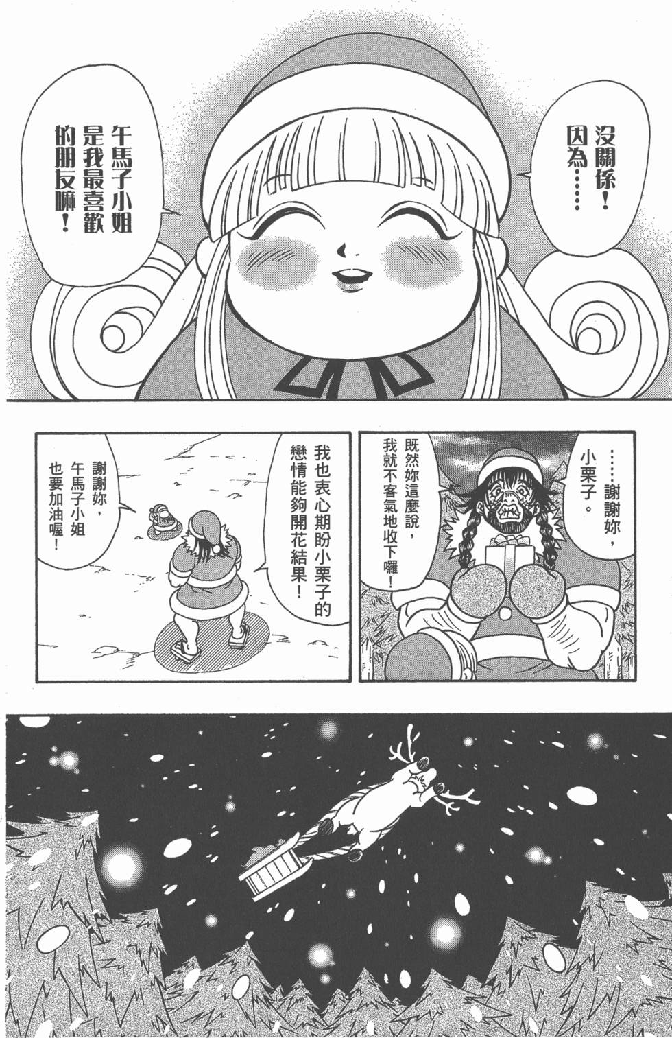 第114页