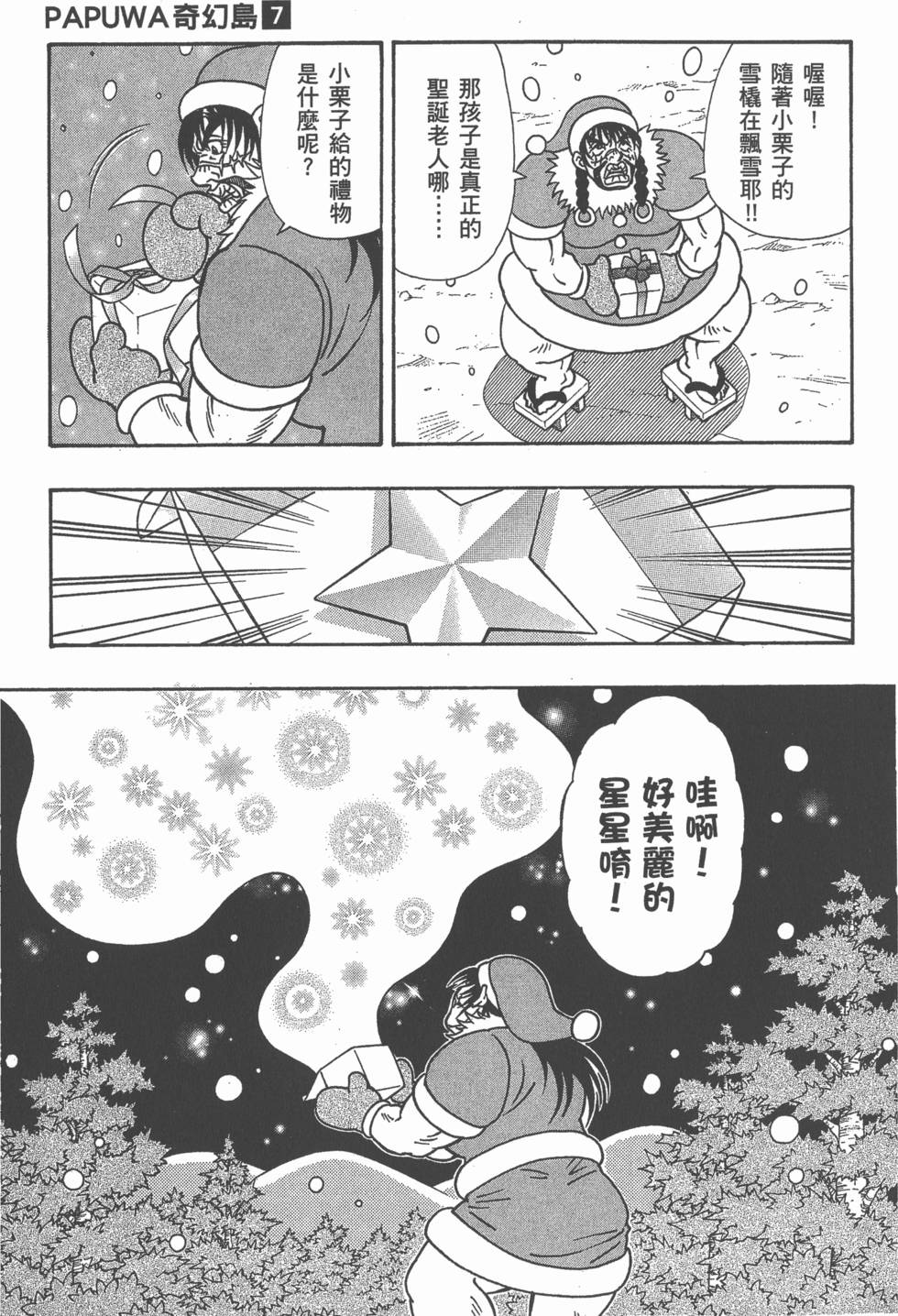 第115页