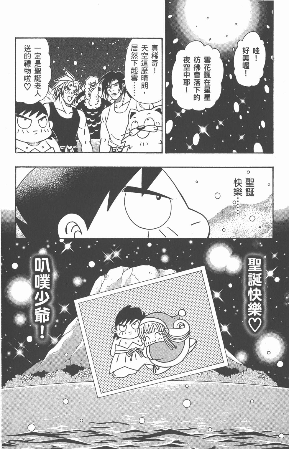 第116页