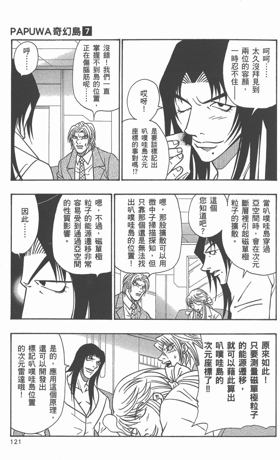 第119页