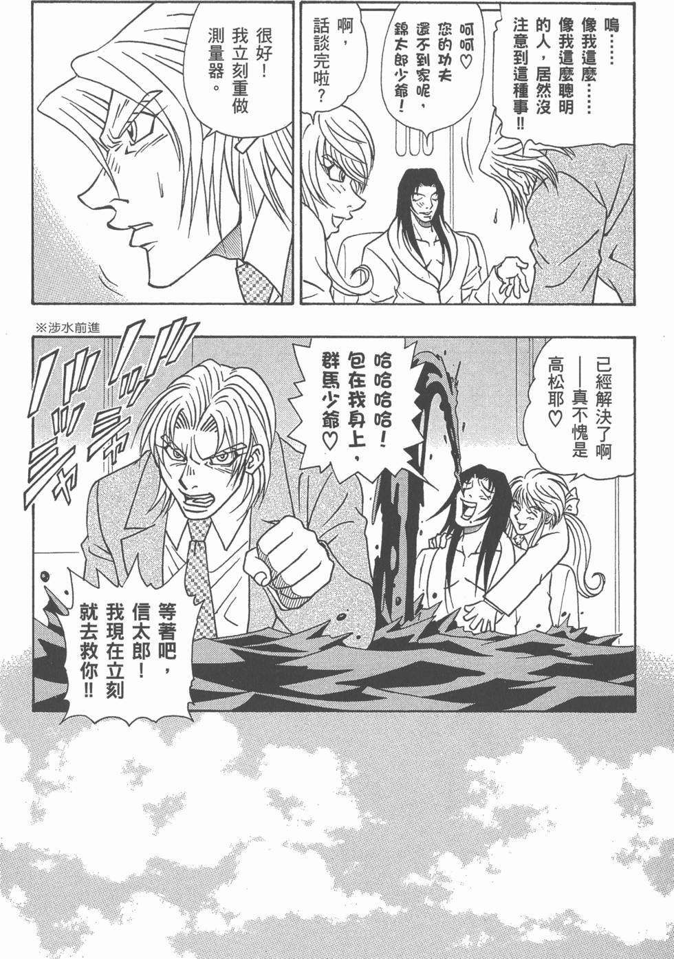 第120页