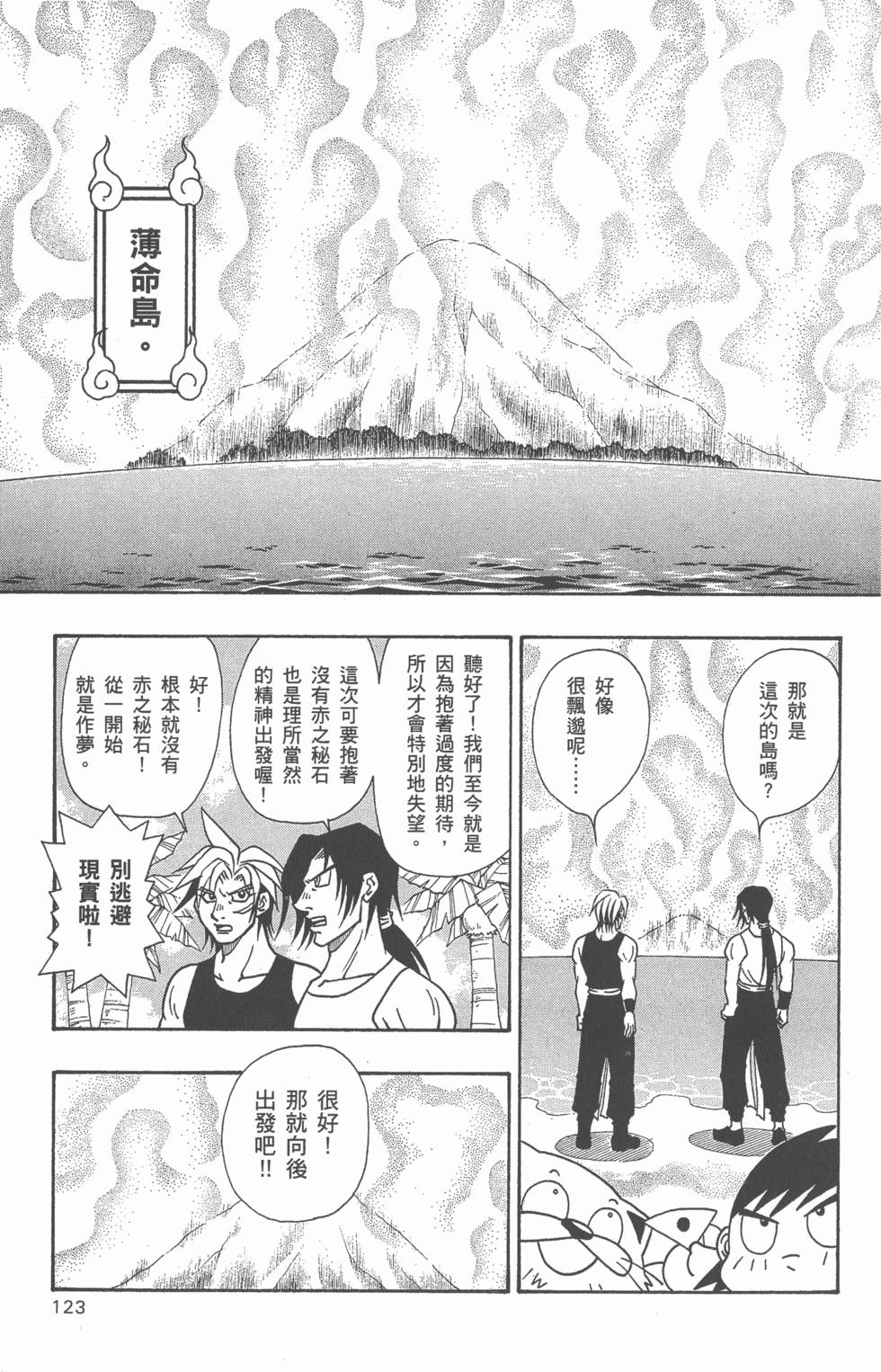 第121页