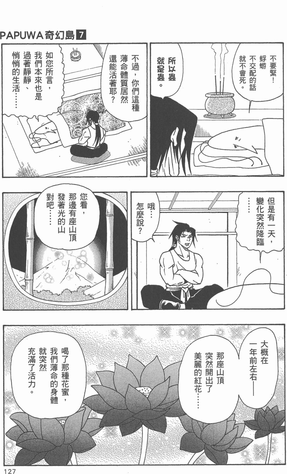 第125页