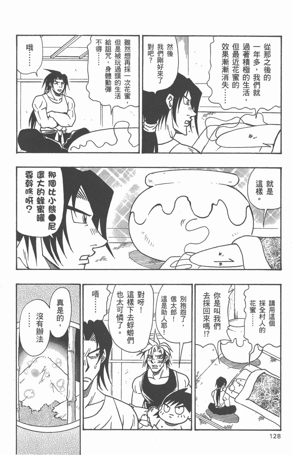 第126页
