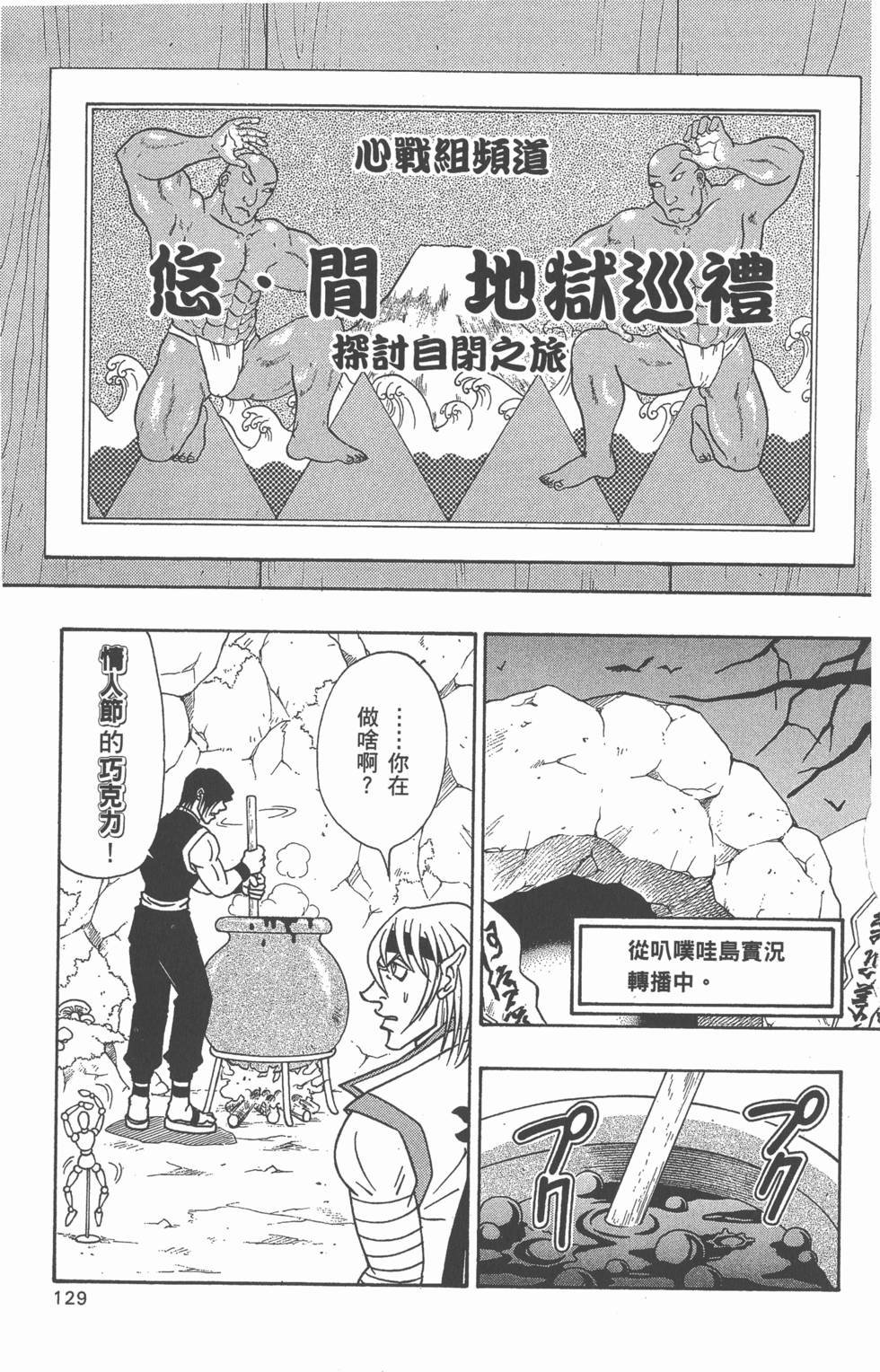 第127页