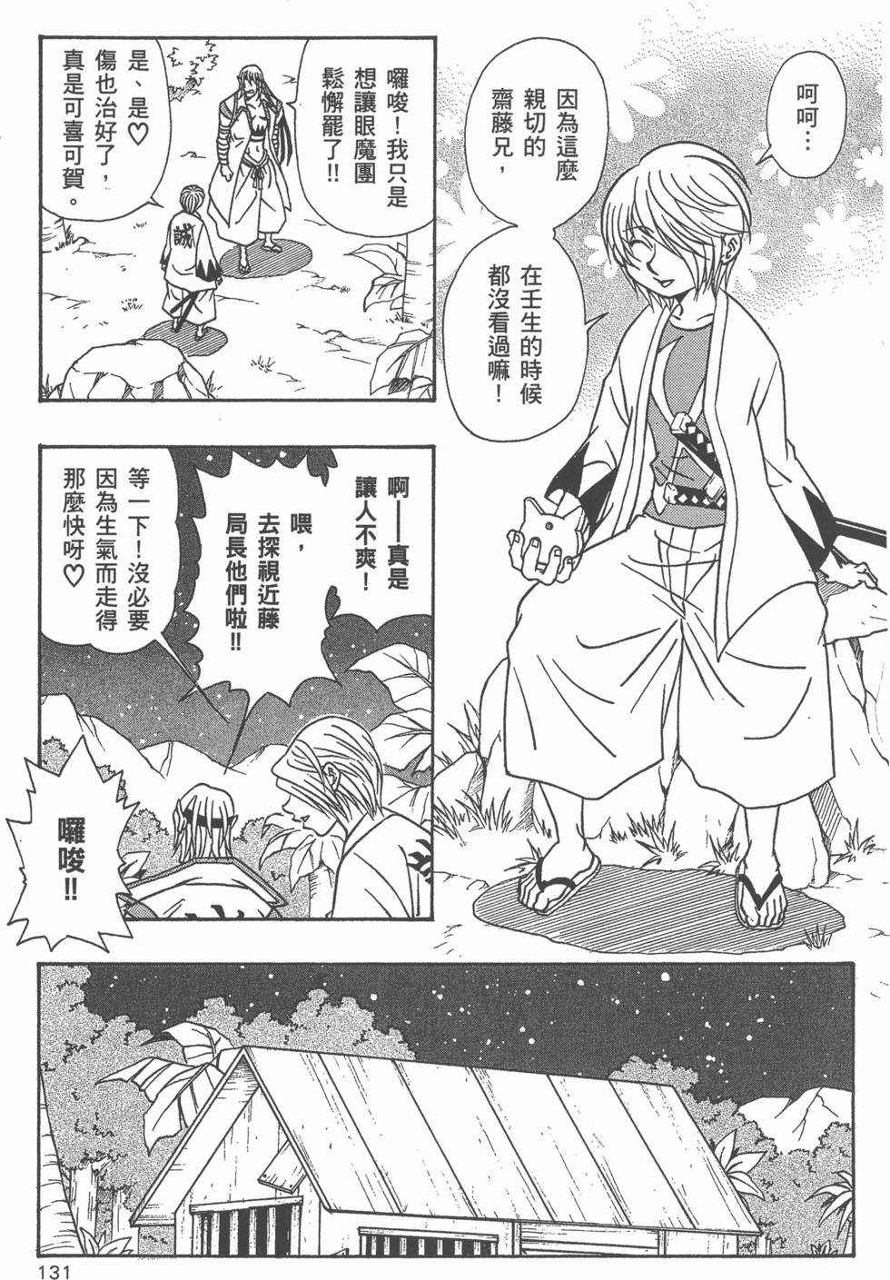 第129页